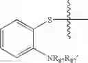 Fig. 09 - NITROSATED PROTON PUMP INHIBITORS, COMPOSITIONS AND METHODS OF USE