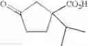 Fig. 50 - 2,6-disubstituted piperiddines as modulators