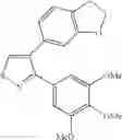 Fig. 290 - Compounds for the treatment of proliferative disorders