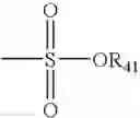 Fig. 34 - Substituted quinazolin-4-one compounds for antagonizing TRPV3 function