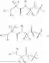 Fig. 13 - Inhibitors of serine proteases