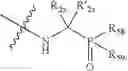 Fig. 43 - Inhibitors of serine proteases