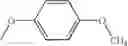 Fig. 205 - Carbostyril compound