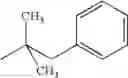 Fig. 340 - Carbostyril compound