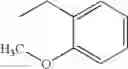 Fig. 362 - Carbostyril compound