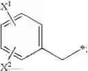 Fig. 05 - HIV integrase inhibitors