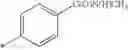 Fig. 136 - HIV integrase inhibitors