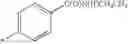 Fig. 137 - HIV integrase inhibitors