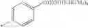 Fig. 138 - HIV integrase inhibitors