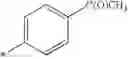 Fig. 158 - HIV integrase inhibitors