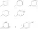 Fig. 27 - HIV integrase inhibitors