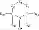 Fig. 17 - Laminating resin with reduced styrene monomer