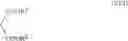 Fig. 17 - Triazolopyrimidines