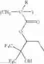 Fig. 147 - Fluoroalcohol preparation method, fluorinated monomer, polymer, resist composition and patterning process