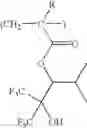 Fig. 148 - Fluoroalcohol preparation method, fluorinated monomer, polymer, resist composition and patterning process