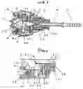 Fig. 02 - IMPACT TOOL