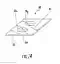 Fig. 10 - PROSTHETIC WIDE RANGE MOTION FACETS AND METHODS OF FABRICATING SAME