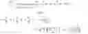 Fig. 20 - Method for solving transient solution and dynamics in film blowing process