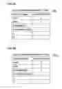 Fig. 04 - License management apparatus capable of efficiently executing job or workflow, license management system, license management method, and recording medium