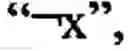 Fig. 04 - Handling of satisfaction and conflicts in a quantified Boolean formula solver