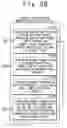 Fig. 18 - System and method for producing data replica