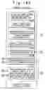 Fig. 37 - System and method for producing data replica
