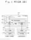 Fig. 02 - COMPUTER SYSTEM INCORPORATING DUPLICATED DATABASE SERVERS