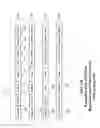 Fig. 06 - Designating data objects for analysis