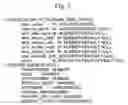 Fig. 06 - System and method for building decision trees in a database