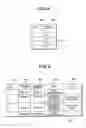 Fig. 08 - Storage system creating a recovery request point enabling execution of a recovery