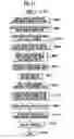 Fig. 11 - Structured data storage device and structured data storage method