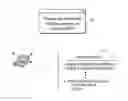 Fig. 01 - Messaging system with content-based dynamic menu generation