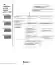 Fig. 06 - System and method for variation testing for performance test
