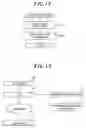 Fig. 13 - Decryption apparatus for use in encrypted communications