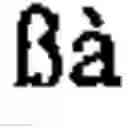 Fig. 22 - Bcencryption (BCE)—a public-key based method to encrypt a data stream