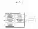 Fig. 02 - Failure diagnostic apparatus and method of storing failure information