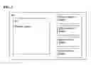 Fig. 03 - Method for managing dynamic chat objects