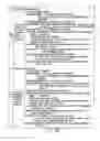 Fig. 57 - INFORMATION REPRODUCING SYSTEM USING INFORMATION STORAGE MEDIUM