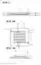 Fig. 02 - Method for manufacturing monolithic ceramic electronic component