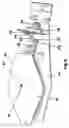 Fig. 06 - Decoy apparatus