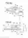 Fig. 20 - Integrated tilt/sash lock assembly