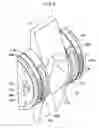 Fig. 09 - Swash plate type variable displacement hydraulic rotary machine