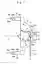 Fig. 12 - Swash plate type variable displacement hydraulic rotary machine