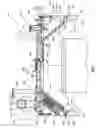 Fig. 03 - Plasma source assembly and method of manufacture