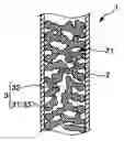 Fig. 01 - Column and method of manufacturing the column