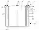 Fig. 01 - Fuel container for fuel cells