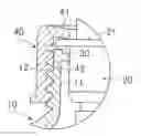 Fig. 01 - Fuel sealing structure