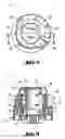 Fig. 07 - Dispensing closure for containers