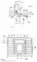 Fig. 03 - NECK CHAIR WITH ARM RESTS
