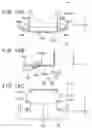 Fig. 11 - Light source device and projector